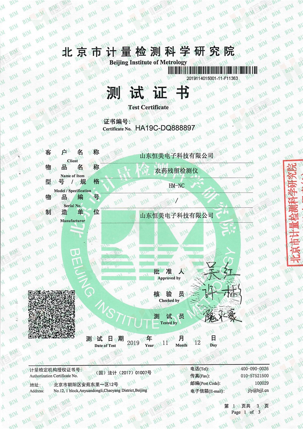 �r(n��ng)ˎ�����z�y(c��)�x�z�y(c��)�C��(sh��)