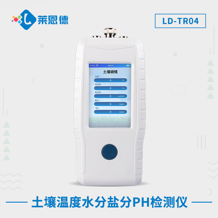 �����ض�ˮ���}��PH�z�y(c��)�x