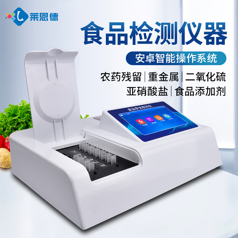 ʳƷ��ȫ�C�ϙz�y(c��)�x��ô�x���Ĵ�Ʒ�ƺ��Ĳ�c�x��ָ��